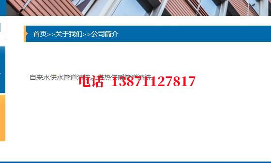 江津管道物理脉冲清洗石油管道清洗油垢